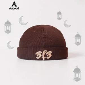 313 Corduroy Brimless Cap – Badr Fighters Inspired | Aabyad